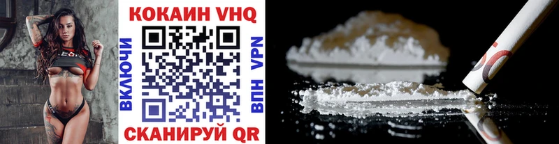 Купить ГАШ  Альфа ПВП  АМФЕТАМИН  МЕФ  Бошки Шишки  Cocaine  Жирновск