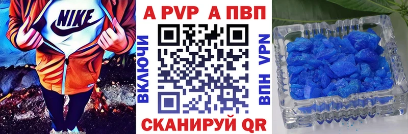 Купить закладки  Жирновск  Alfa_PVP Соль 