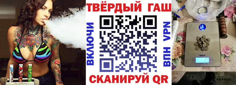 Купить закладки  Жирновск  ГАШ Premium 
