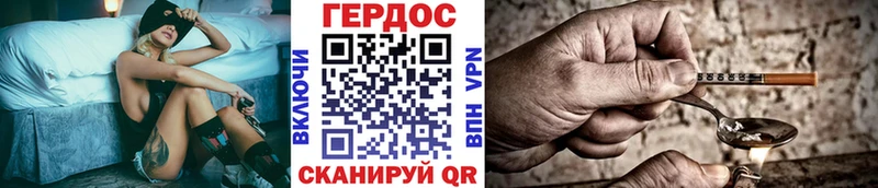 Купить закладки  Жирновск  Героин герыч 