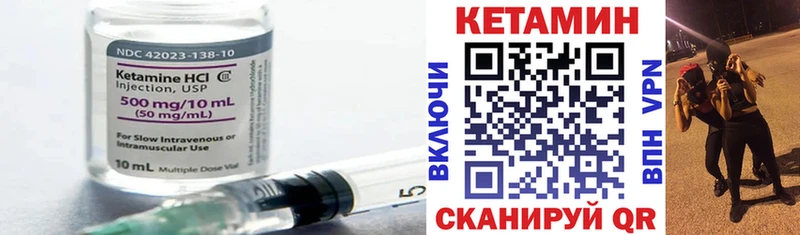 Купить  Жирновск  КЕТАМИН ketamine 