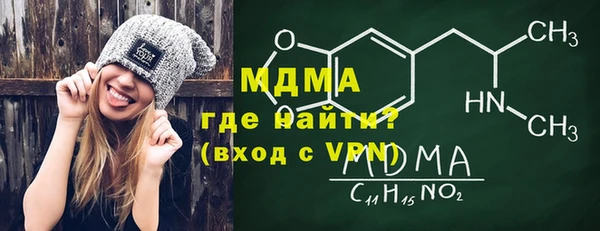 MESCALINE Чегем