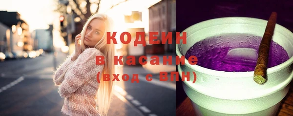 MESCALINE Чегем
