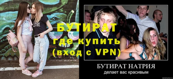 MESCALINE Чегем