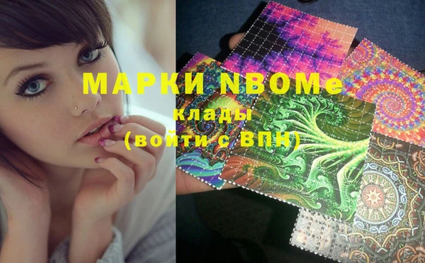 MESCALINE Чегем