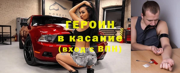 MESCALINE Чегем