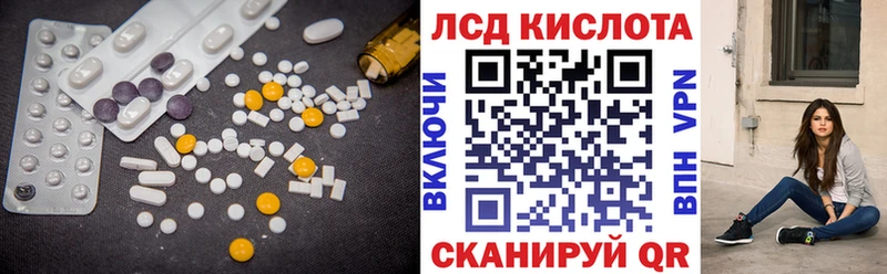 LSD-25 экстази ecstasy  Купить закладки  Жирновск 
