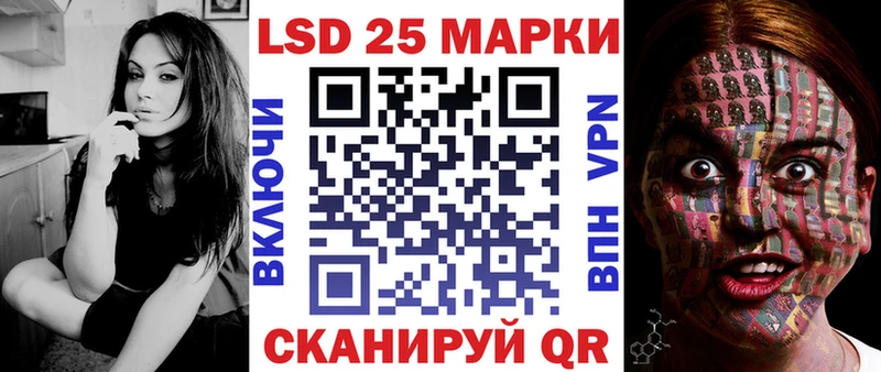 Марки 25I-NBOMe 1,5мг  Купить закладки  Жирновск 