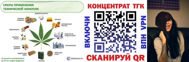 Купить где  Жирновск  Дистиллят ТГК THC oil 