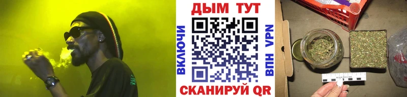 Бошки марихуана гибрид  Купить где  Жирновск 